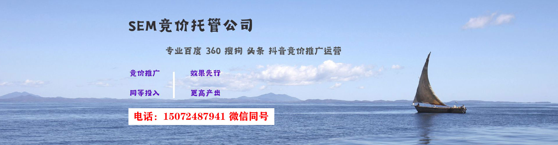 鄂托克旗百度竞价开户