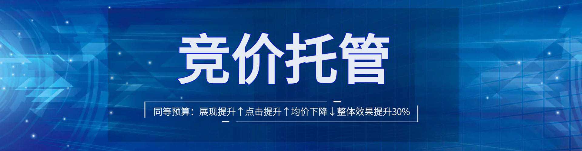 鄂托克旗信息流优化