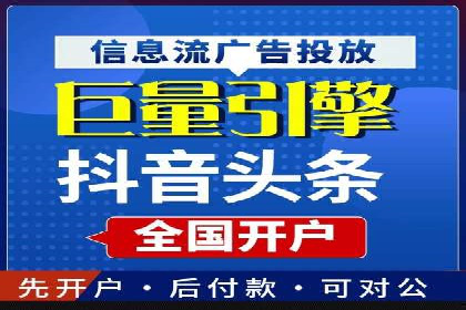百度推广代运营成功案例解析