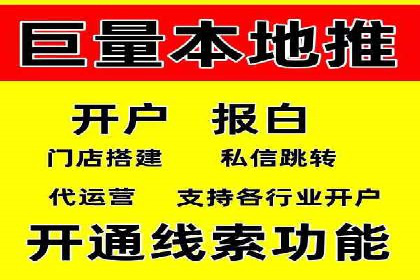 百度竞价托管外包服务在行业中的应用与效果